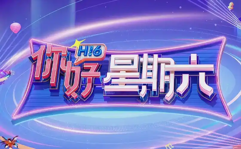 大奉打更人 主视觉海报