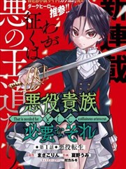 大奉打更人 海报占位