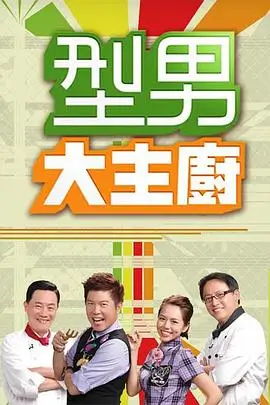 一念永恒 海报占位