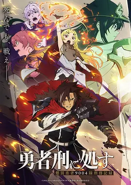 吞噬星空 海报占位