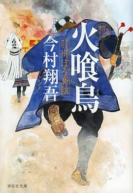 绝世唐门 海报占位