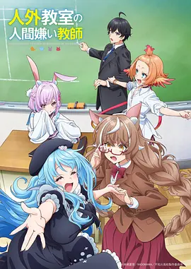 师兄啊师兄 海报占位